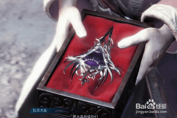 《最终幻想起源》序章故事开始攻略