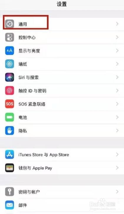 iphone悬浮窗怎么开启