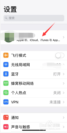 怎么申请icloud后缀的邮箱