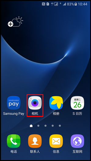 Samsung Galaxy S7 SM-G9308(6.0.1)如何开启快速启动照相机功能?