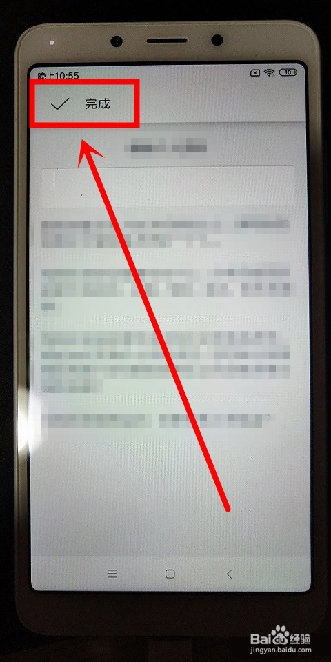 爱彼迎中怎么修改个人资料