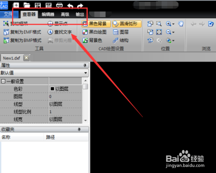 怎么将CAD 图导成图片