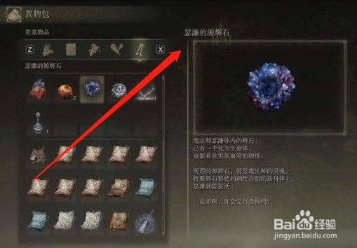 艾尔登法环封印魔女的废墟怎么救?