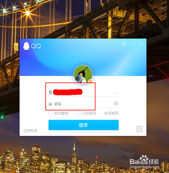 如何关闭QQ的所有提示声音