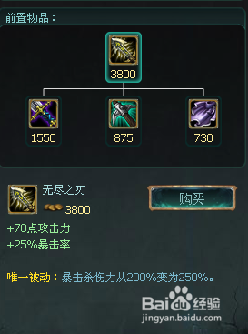 LOL波比出装推荐