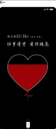 红米k40充电特效怎么设置