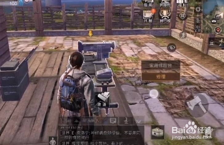 明日之后家用维修台制作方法 维修武器注意事项