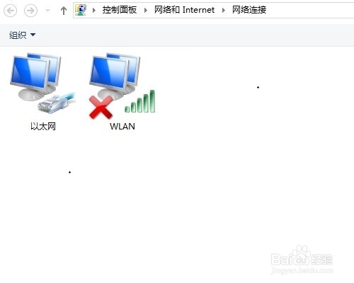 怎样解决不能上网的问题