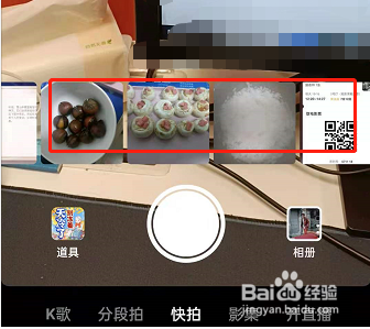 抖音发布图文种草方法介绍