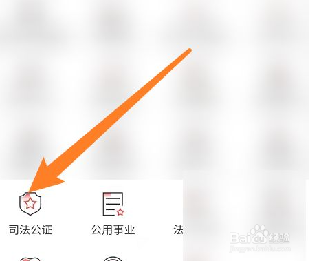 放弃继承权声明书公证如何办理