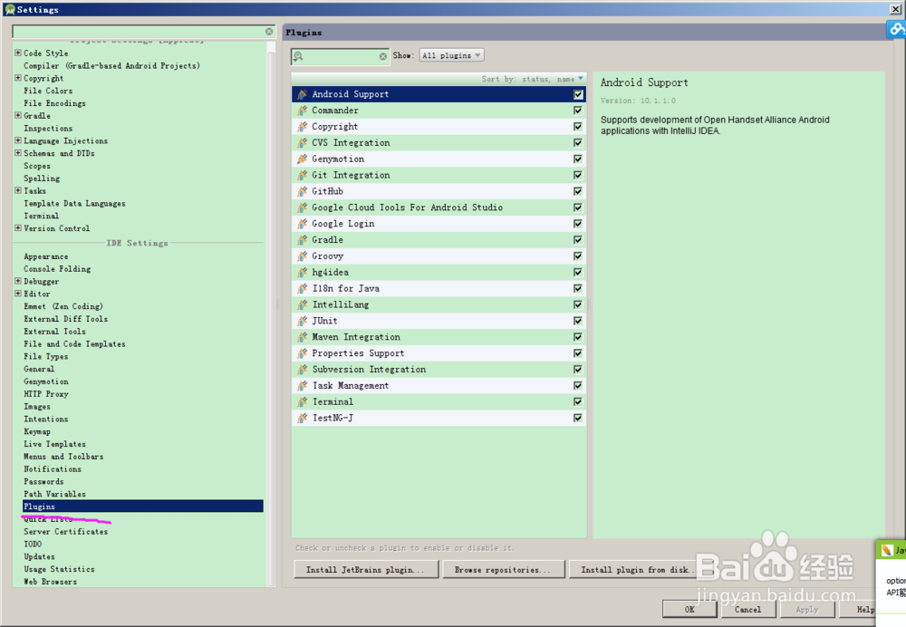 Android Studio 使用Genymotion模拟器
