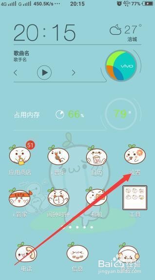 荒野行动获取服务器信息卡住 解决方案