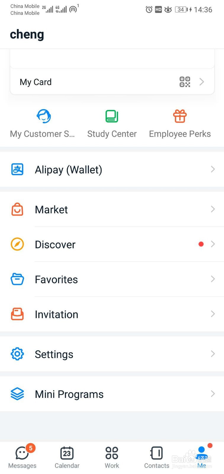 怎么把钉钉的系统语言的英语改成中文？