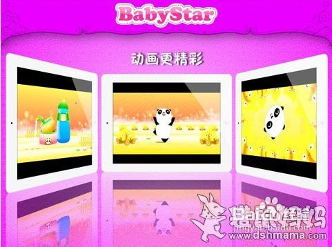 有声故事书-狮子和蚊子