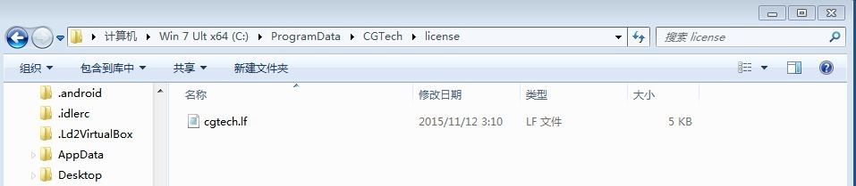 VERICUT口令服务器找到,但没有找到口令信息