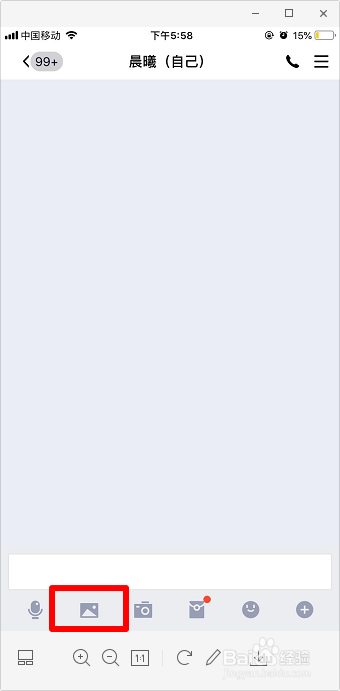 iphone技巧 苹果安卓间如何互传文件