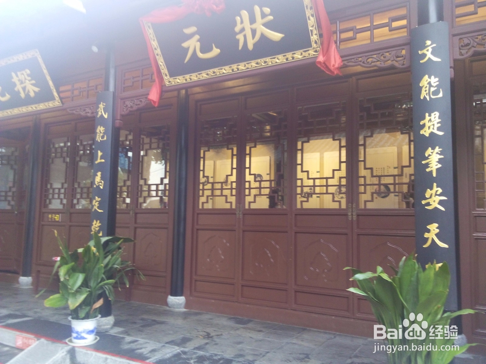 十里秦淮，夫子庙互联网上游南京