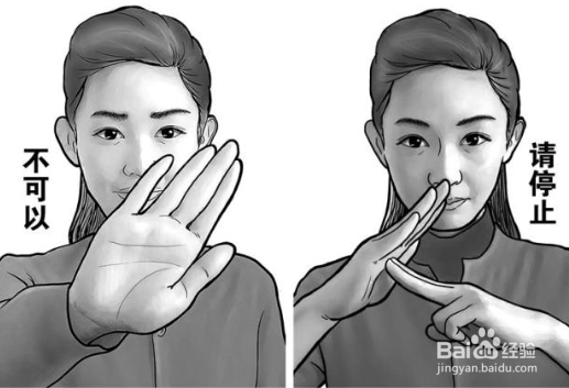 如何拒绝别人的请求