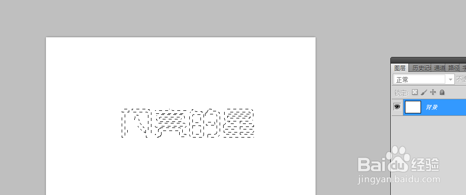 Photoshop怎么制作光泽描边字?