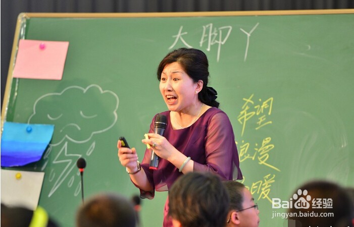 如何培育教师的职业幸福感