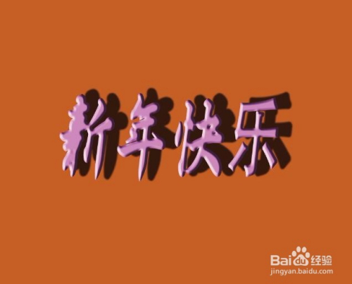 photoshop 操作技巧