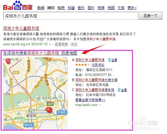 如何在微信公众平台做一键导航