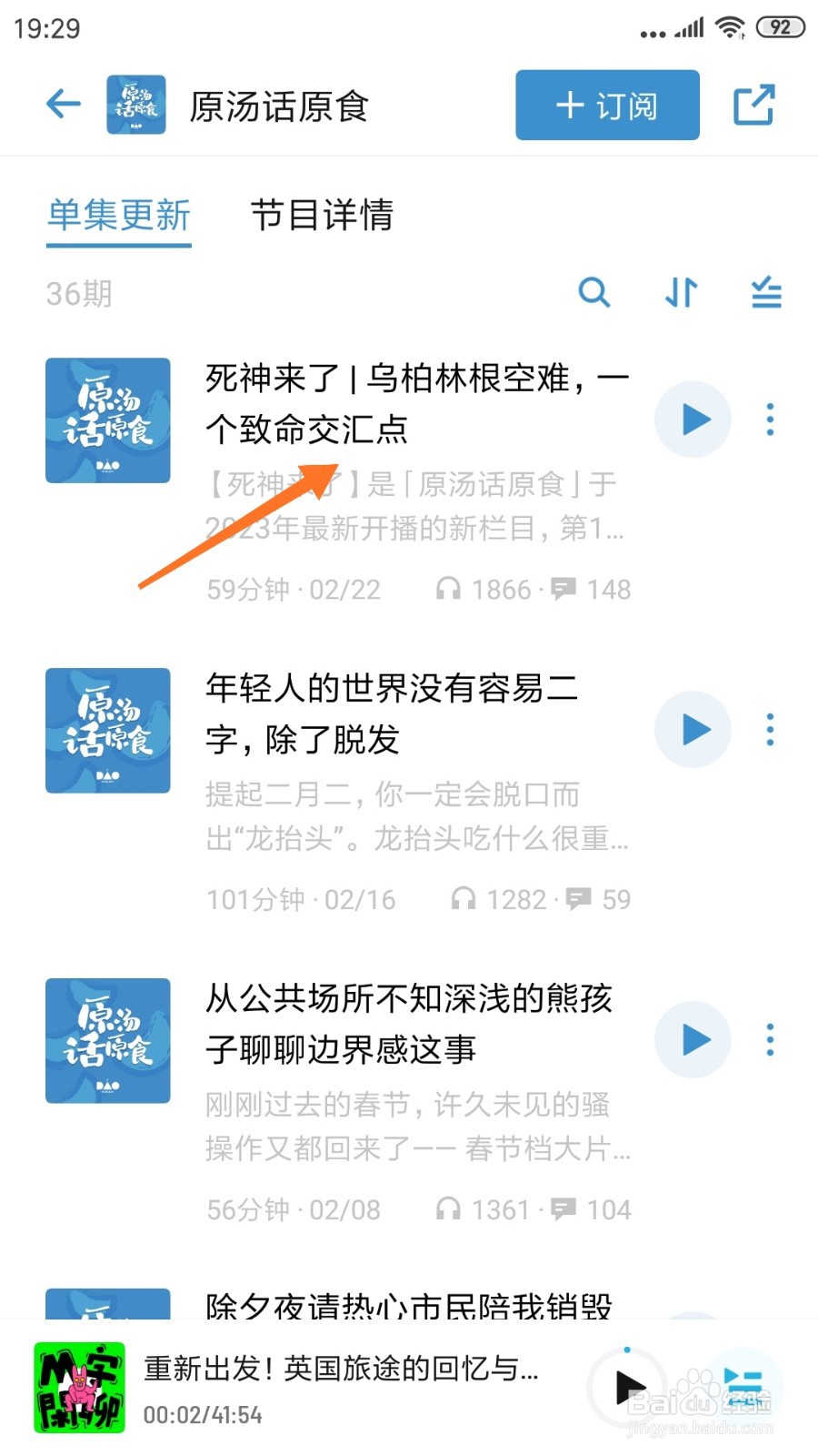 小宇宙中怎么查看一个致命交汇点