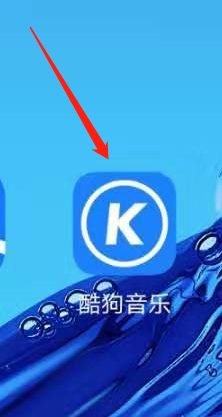 酷狗音乐怎么查看账户的所有登录设备