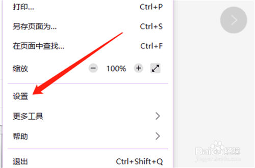 火狐浏览器如何设置日语