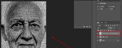 用PS制作创意文字人像海报