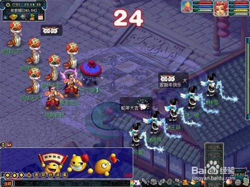 联通网络玩电信游戏不卡不掉线的方法