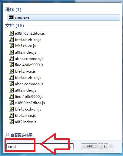 怎么把视频qlv格式转换成mp4的方法
