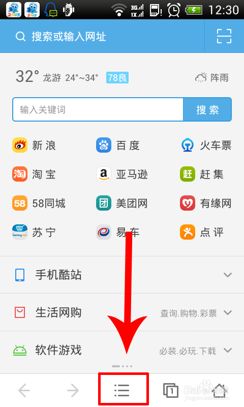 uc浏览器不登陆账号还可以被监测到吗-uc浏览器不登陆账号是不是就不会看见记录