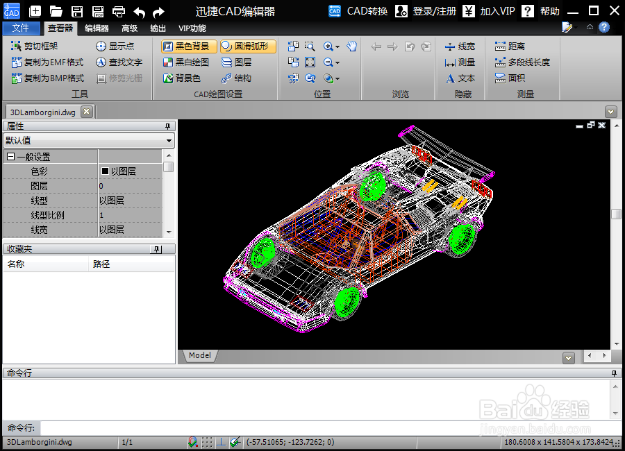 DXF编辑中自由绘制线程的方法