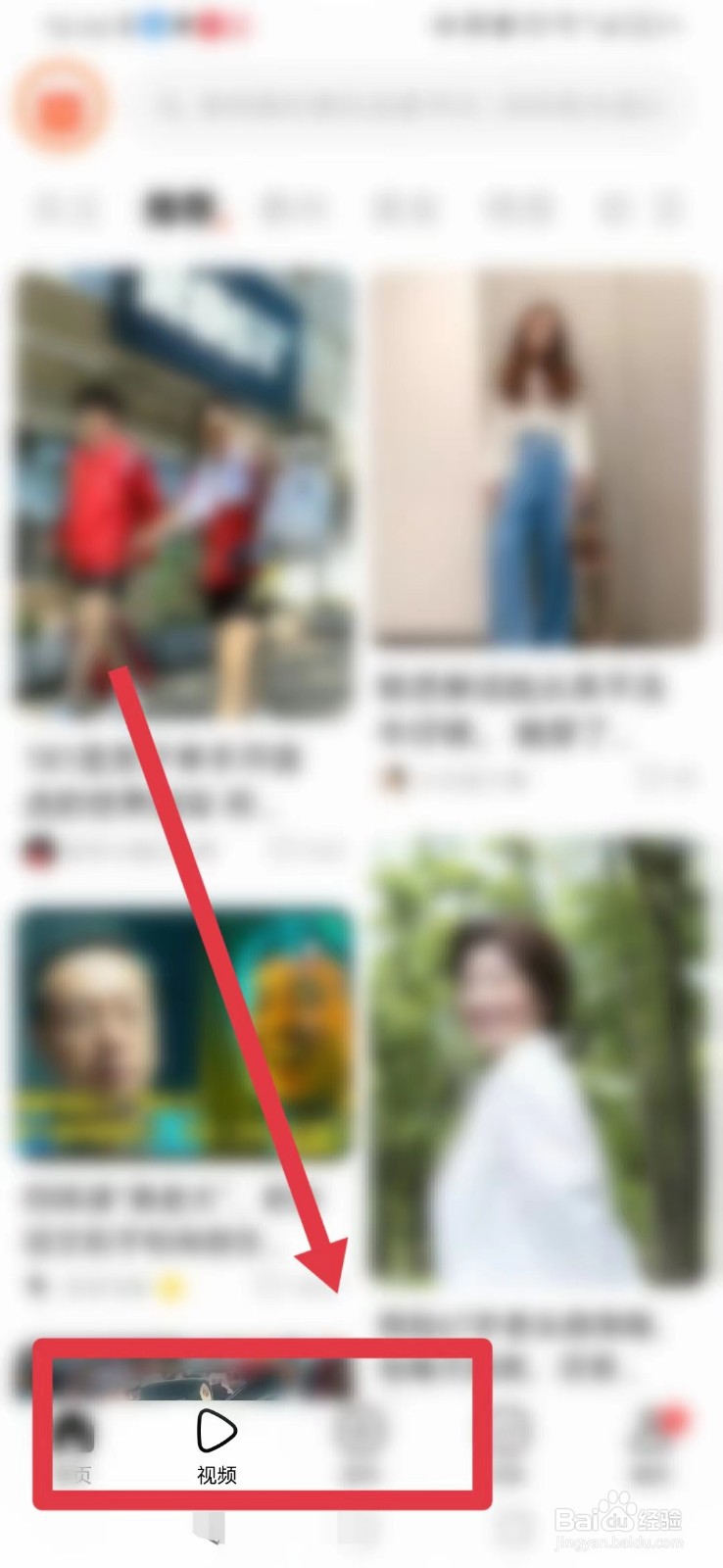 有柿如何找到“定时关闭”