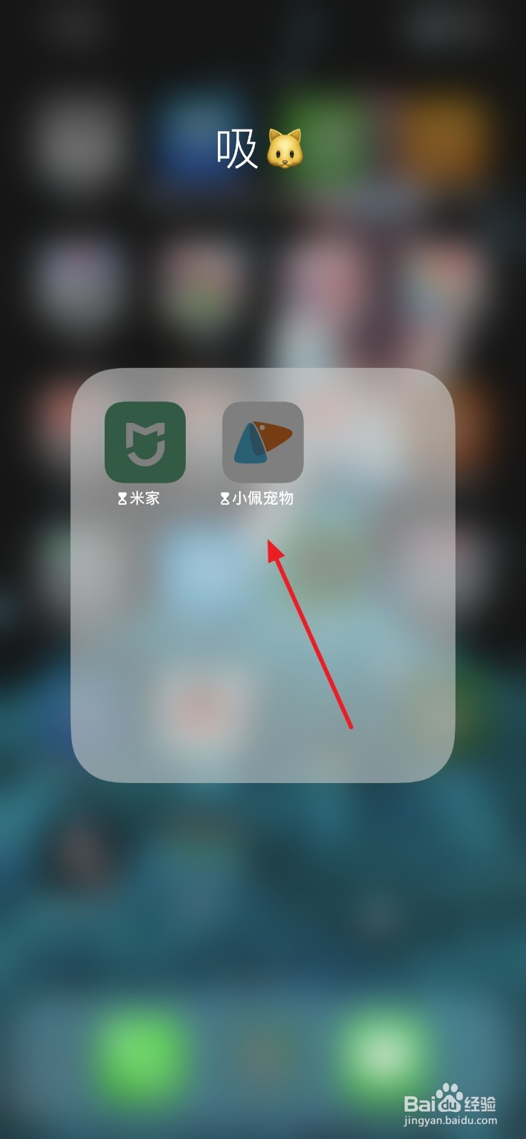 苹果手机应用锁如何设置？如何对app进行加密
