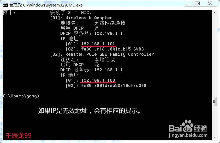 如何解决Windows7系统DNS问题?