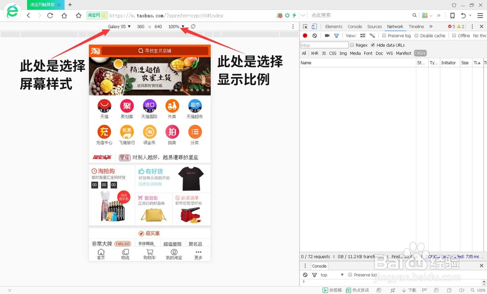 怎样在电脑上看手机网页，电脑上怎么看手机页面