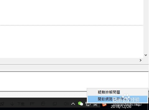 如何设置DNS伺服器