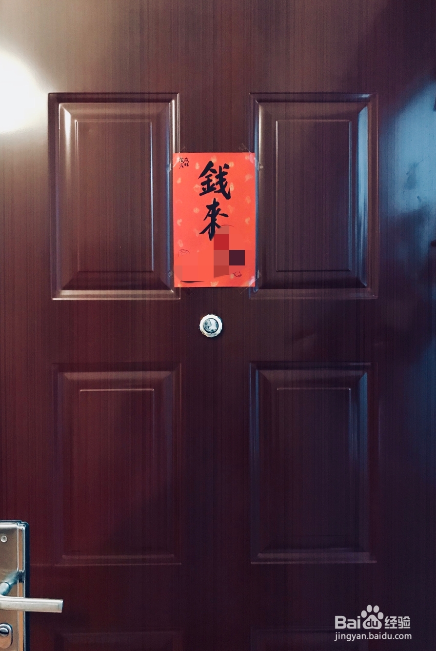 新年年画怎么贴最好?