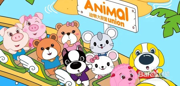《动物大联盟》3月22日最新兑换码一览