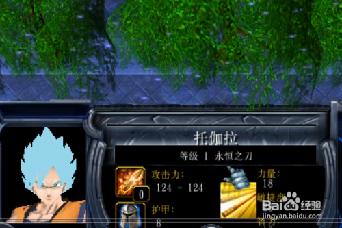 新神.新世纪1.0正式版怎样打装备