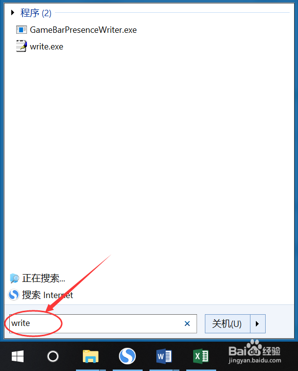 图解Windows常用命令(一)