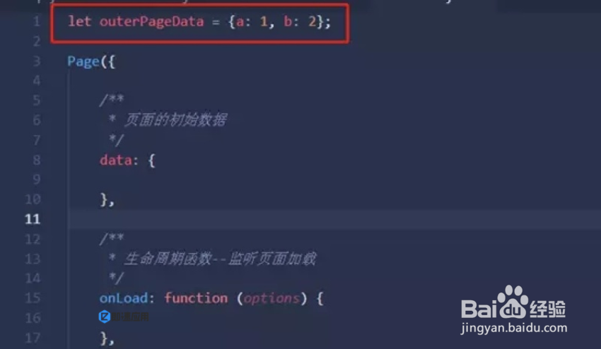 小程序白屏问题和内存解决方法