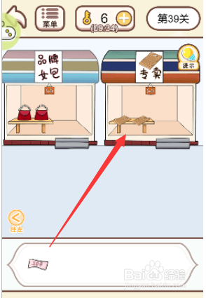 如何将搓衣板交给女友