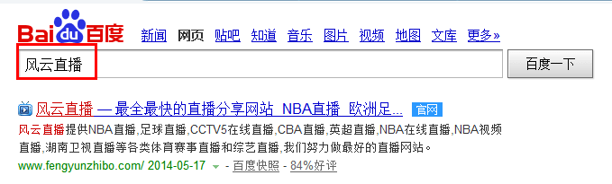 电脑上怎么看NBA的直播