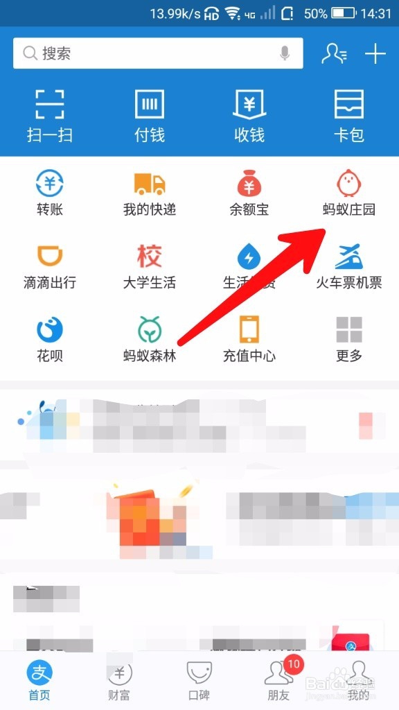 宝宝喜欢打篮球、登山、爱运动 那个保险合适她