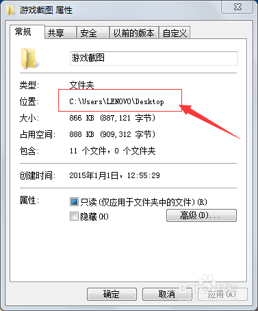 c盘瘦身大全,让电脑无负担