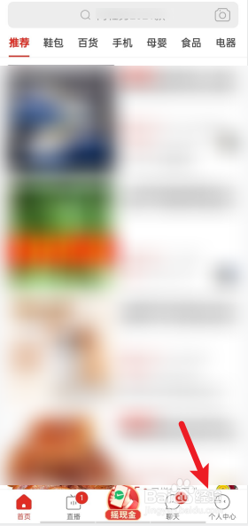 如何查看多多牧场的动态？