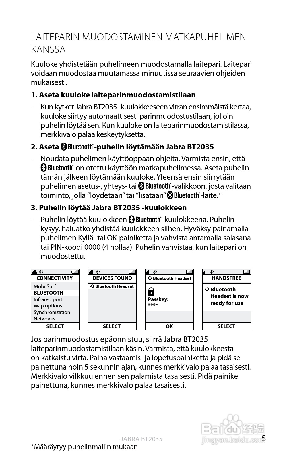 捷波朗BT2035蓝牙耳机使用说明书:[11]